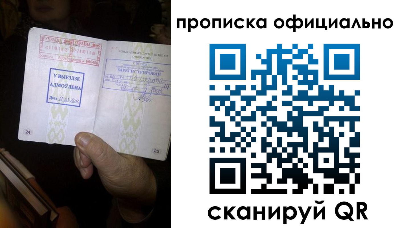 временная регистрация госуслуги в Томской области