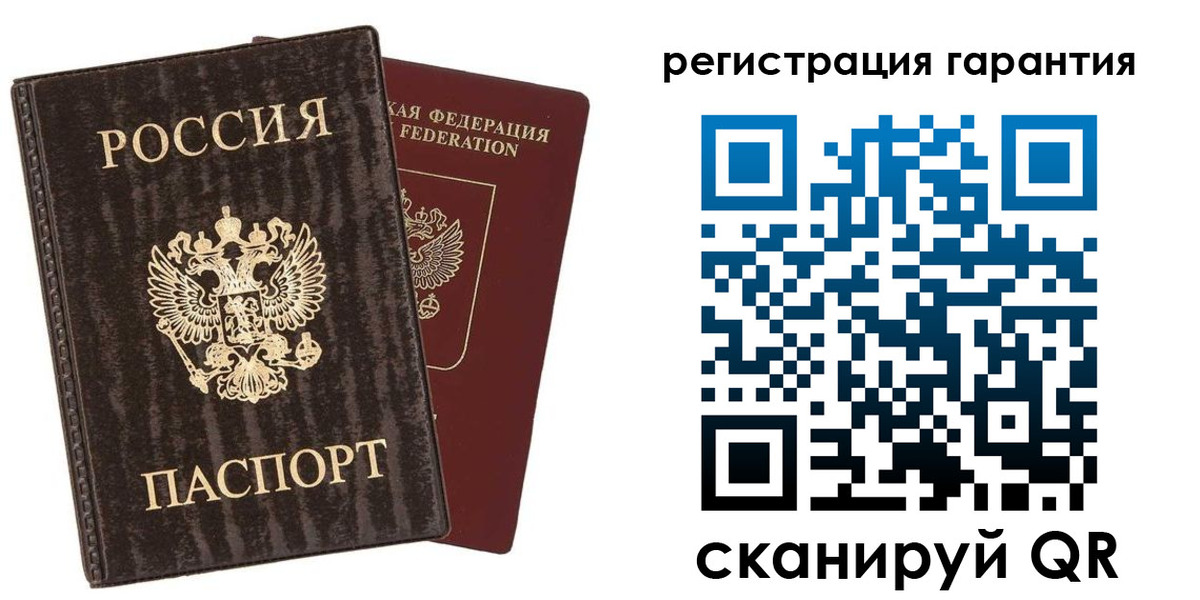 прописка для школы в Томской области