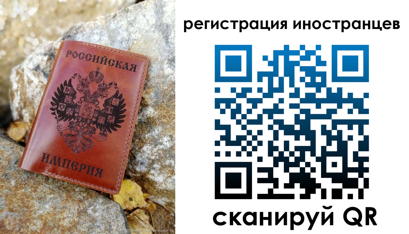 прописка поиск в Томской области